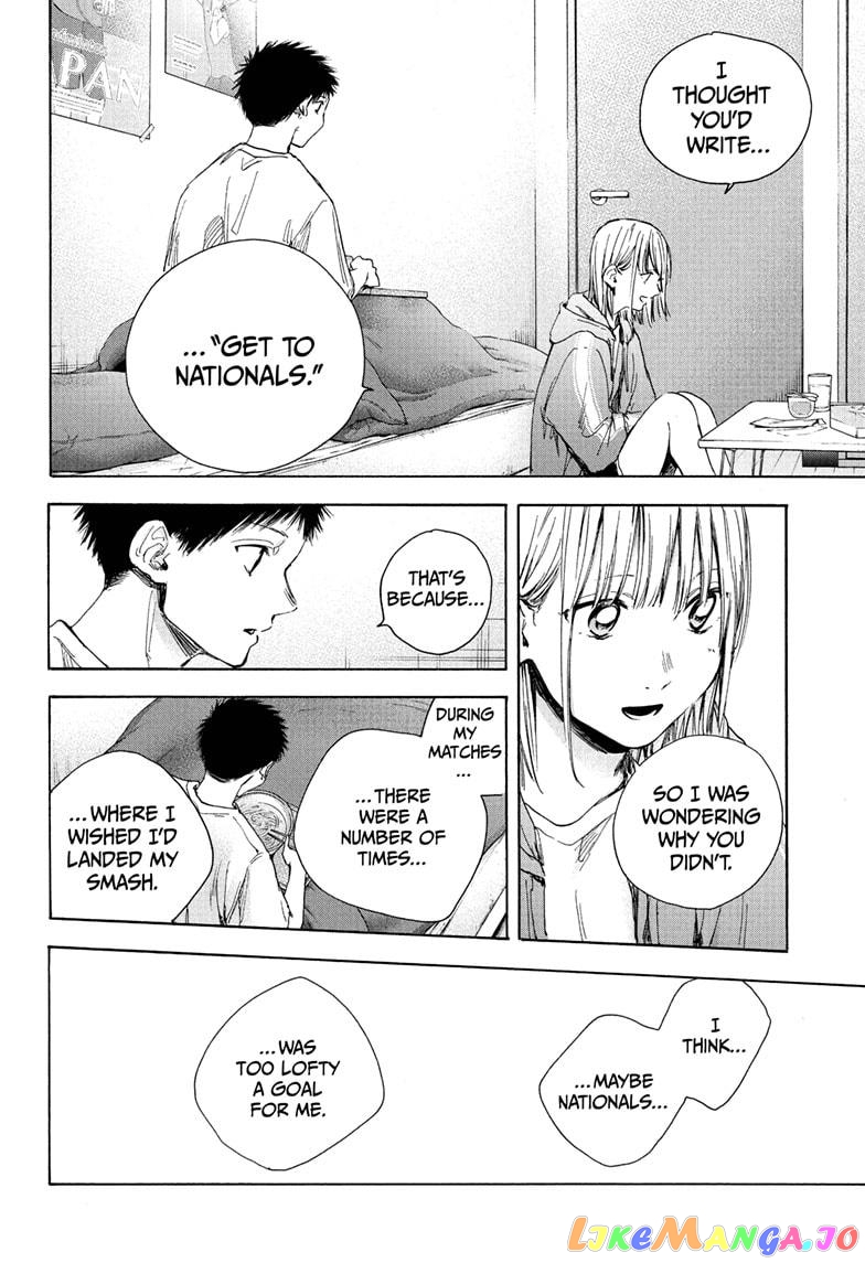 Blue Box, Chapter 26 image 09